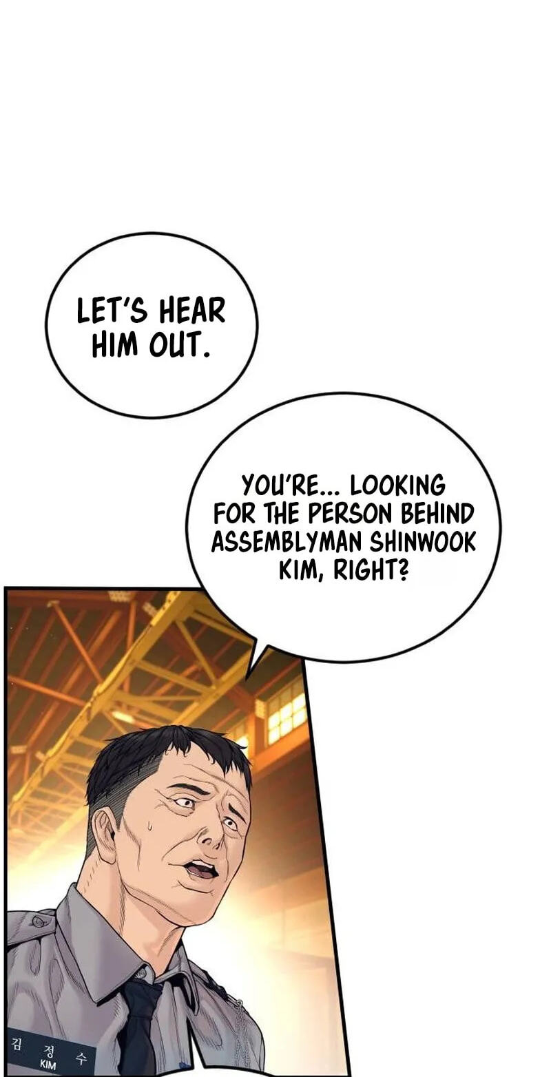 Manager Kim Chapter 258 page 4 - 