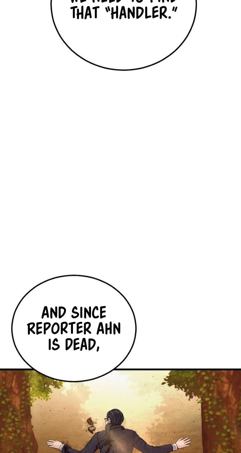 Manager Kim Chapter 258 page 70 - 