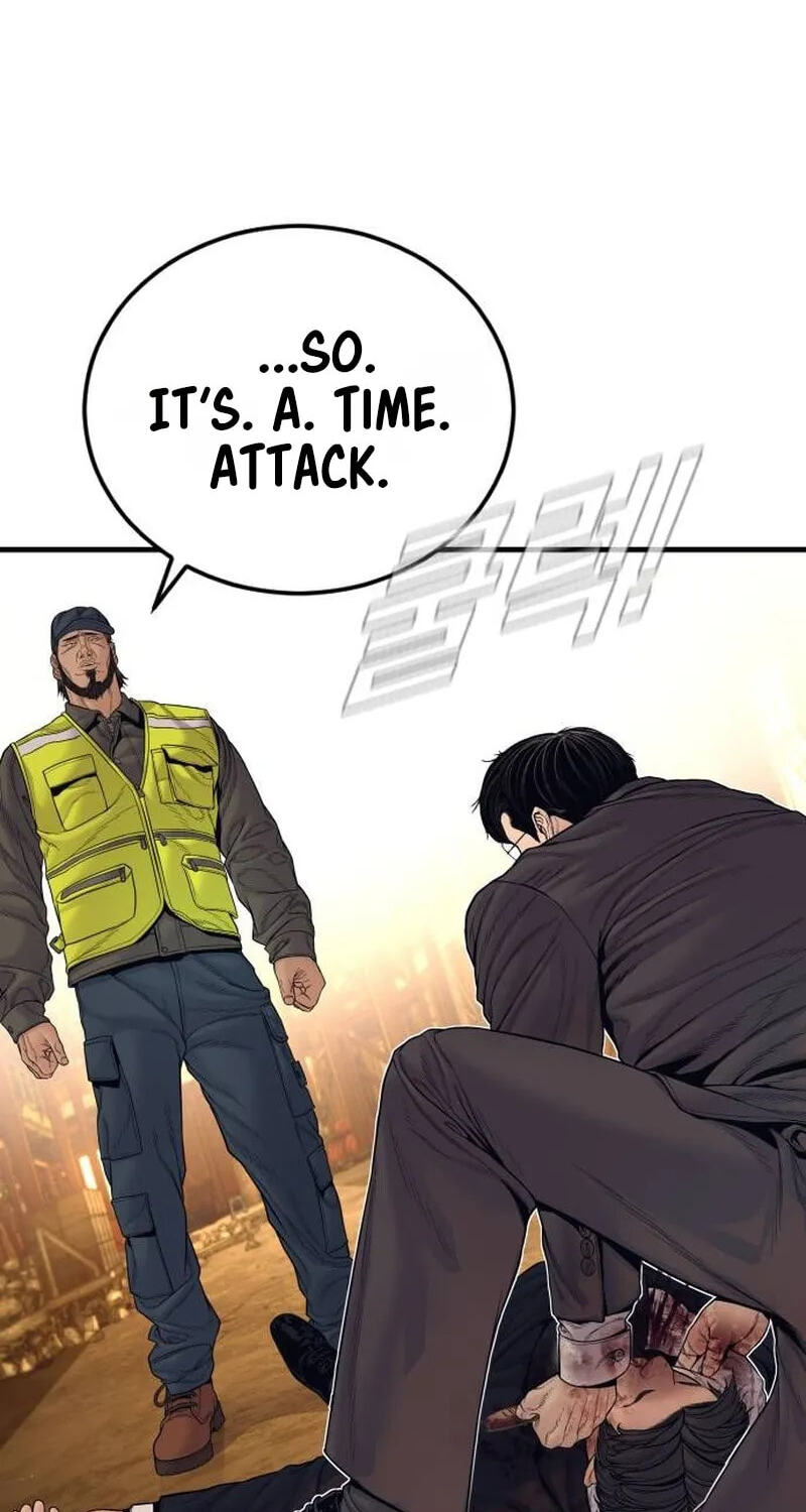 Manager Kim Chapter 258 page 72 - 