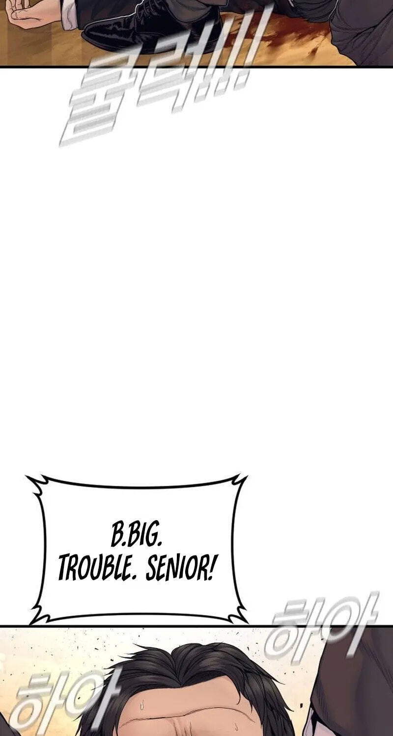 Manager Kim Chapter 258 page 73 - 
