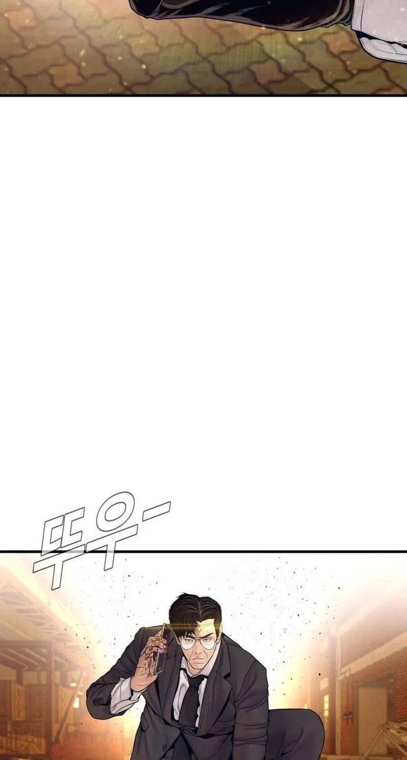 Manager Kim Chapter 258 page 96 - 