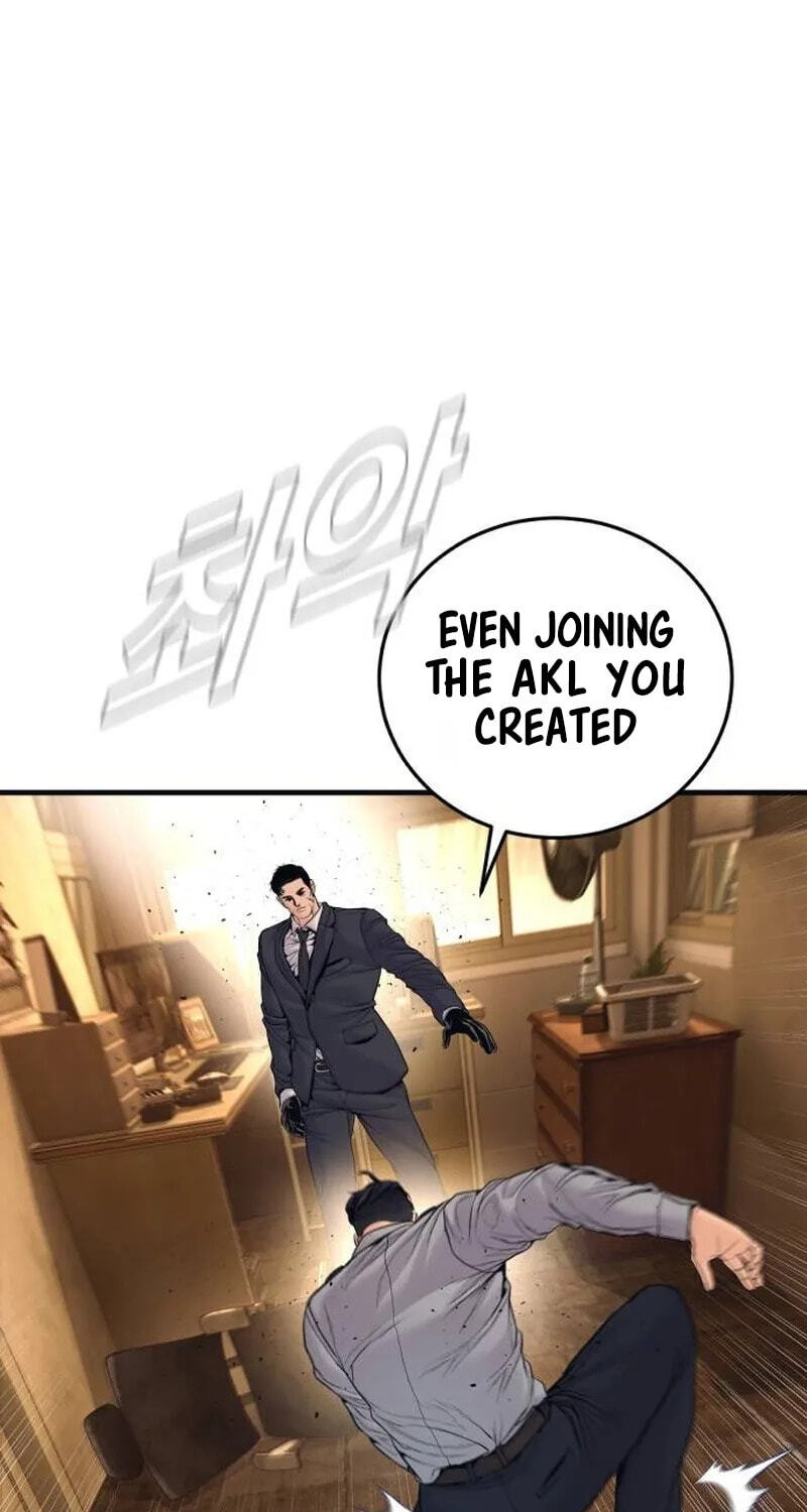 Manager Kim Chapter 259 page 11 - 