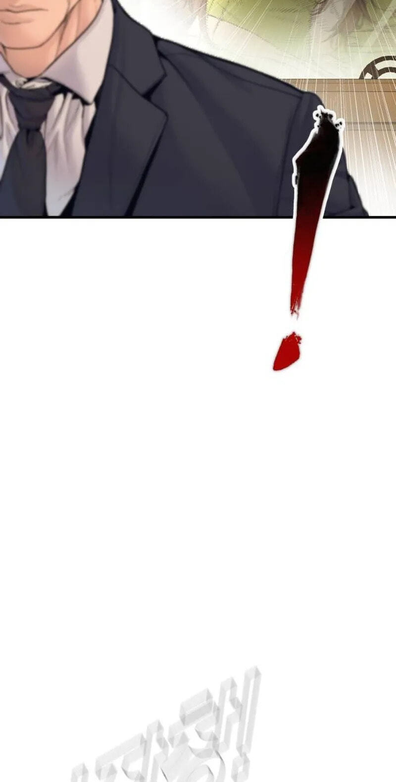 Manager Kim Chapter 259 page 117 - 