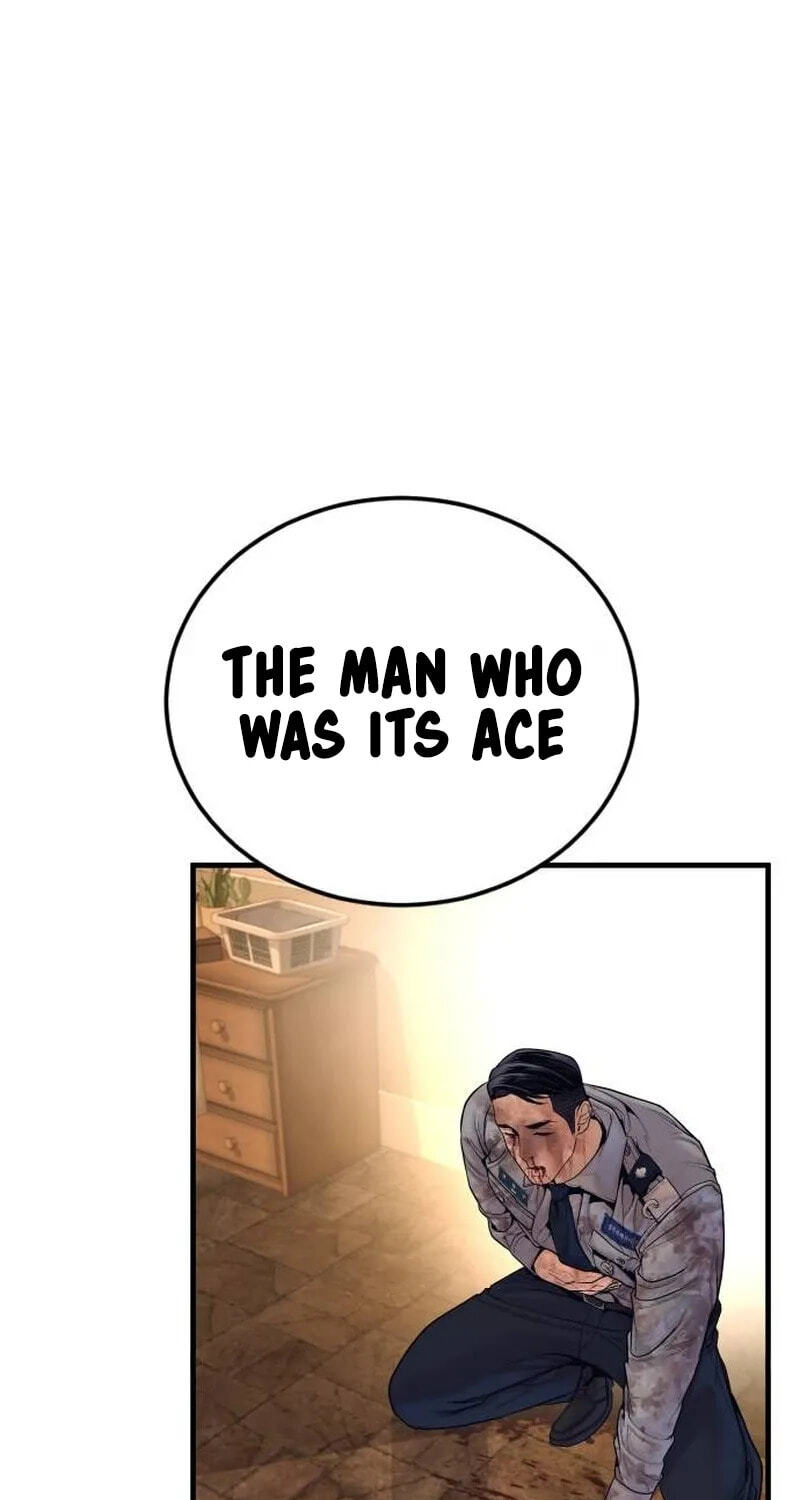 Manager Kim Chapter 259 page 122 - 