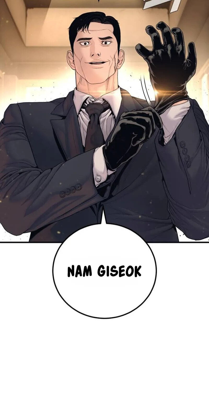 Manager Kim Chapter 259 page 17 - 