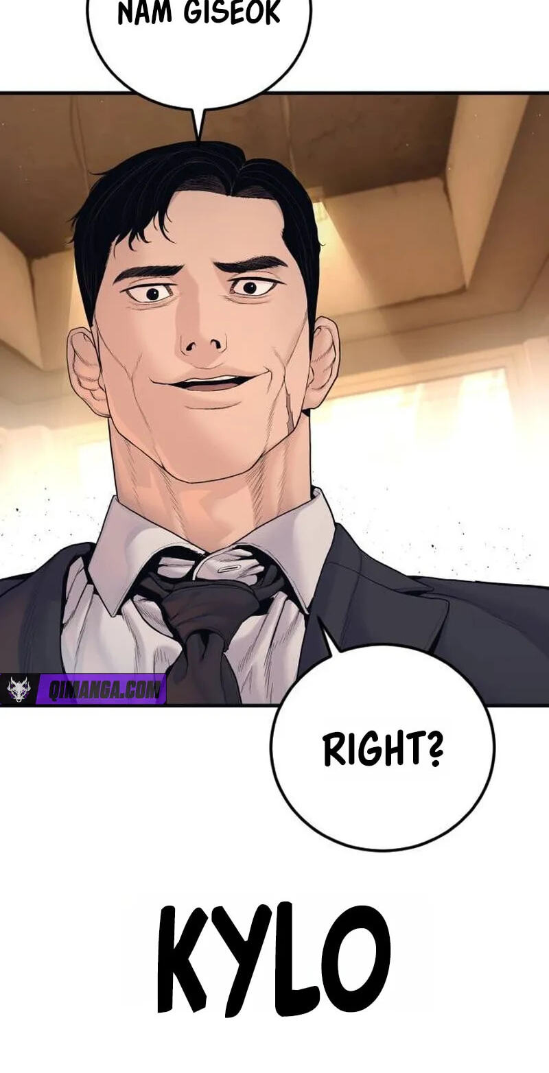 Manager Kim Chapter 259 page 6 - 