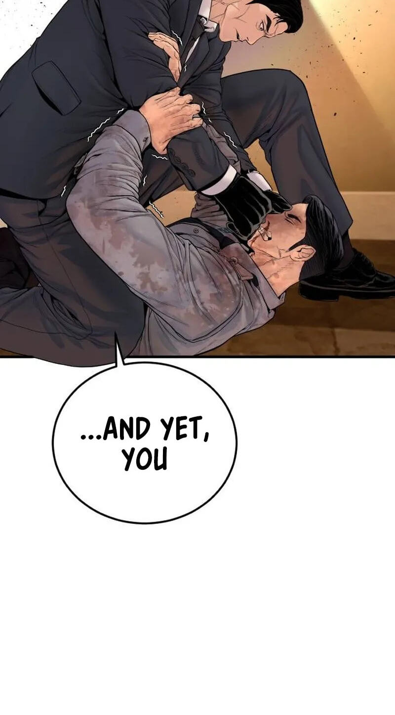 Manager Kim Chapter 259 page 81 - 