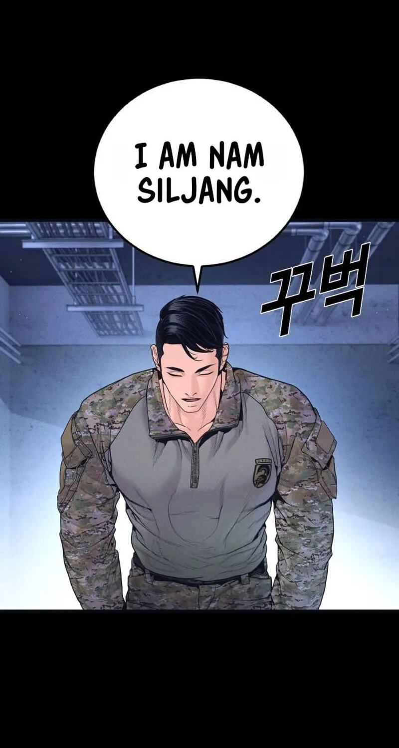Manager Kim Chapter 260 page 2 - 