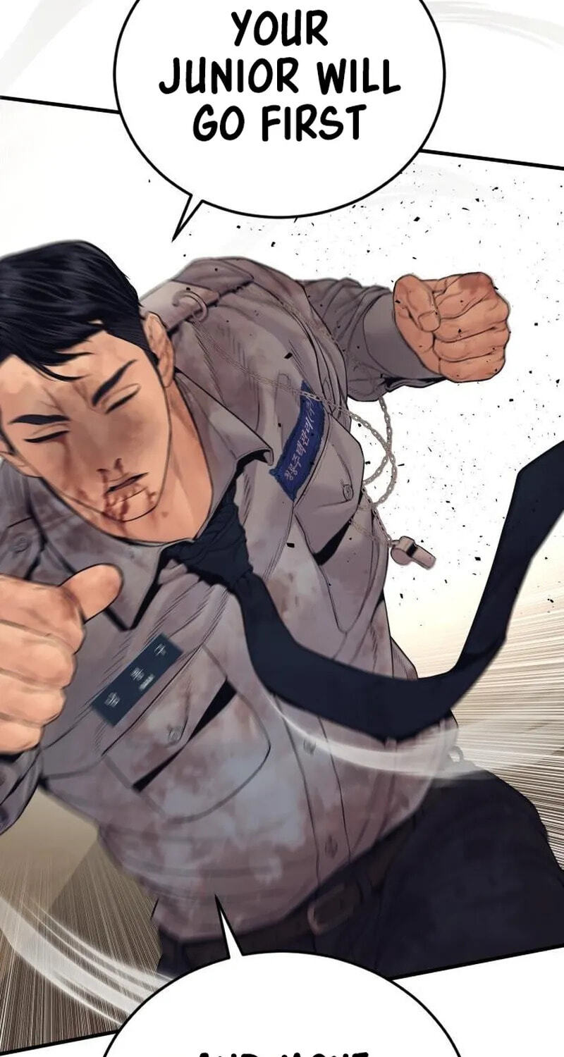 Manager Kim Chapter 260 page 124 - 