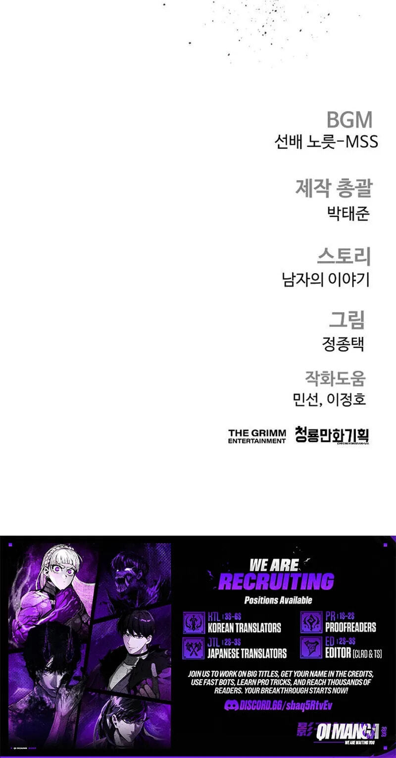 Manager Kim Chapter 260 page 159 - 