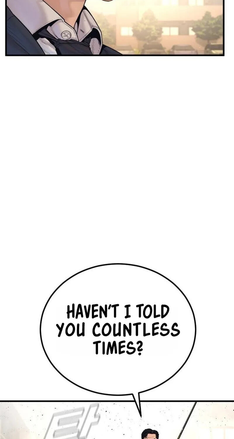 Manager Kim Chapter 260 page 46 - 
