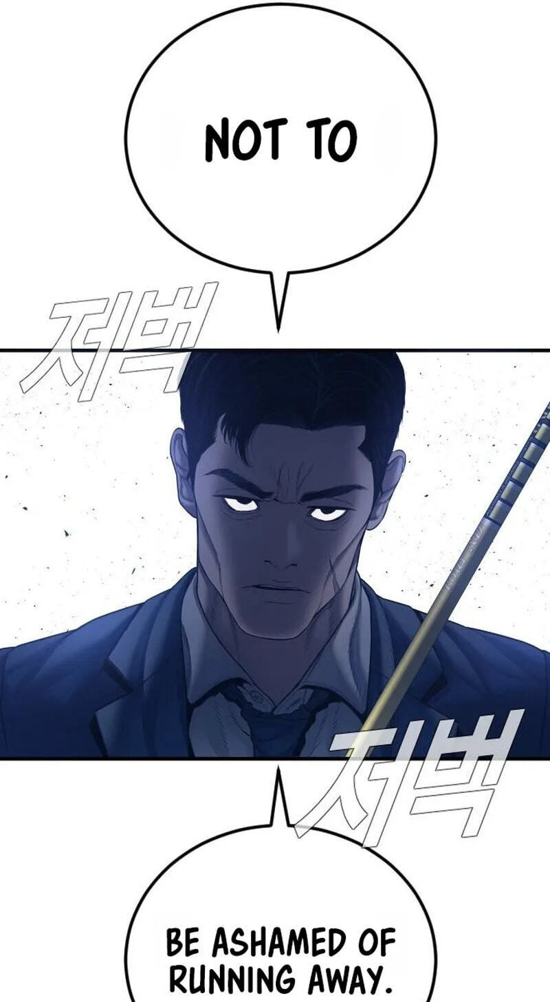 Manager Kim Chapter 260 page 48 - 