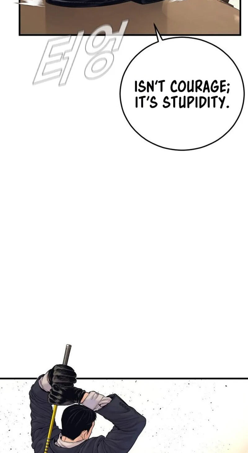 Manager Kim Chapter 260 page 50 - 