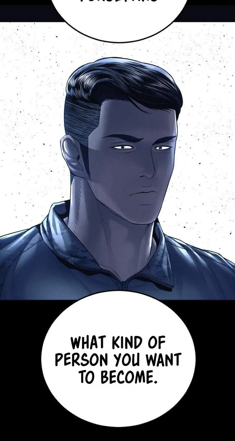 Manager Kim Chapter 260 page 71 - 