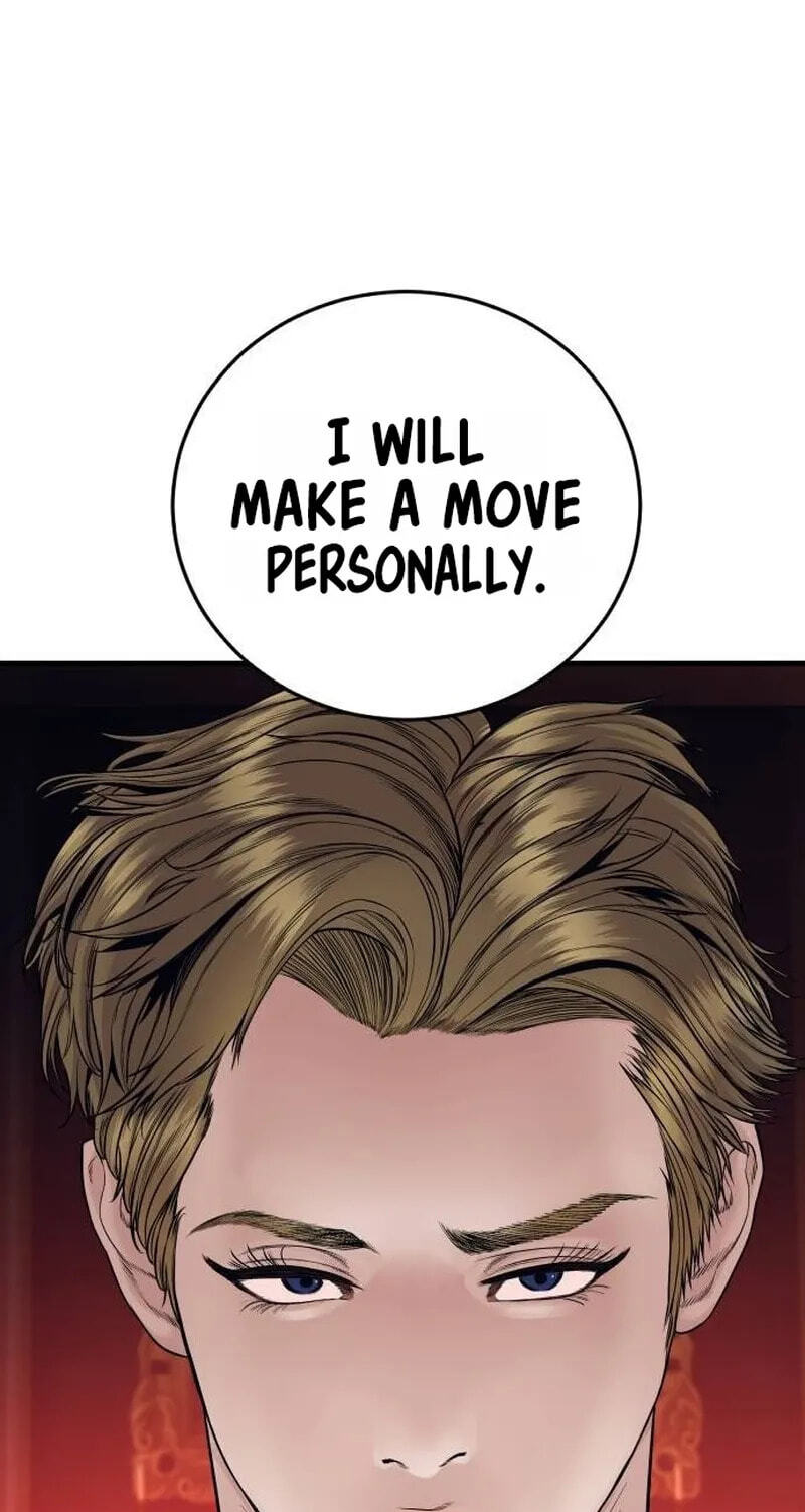 Manager Kim Chapter 261 page 141 - 