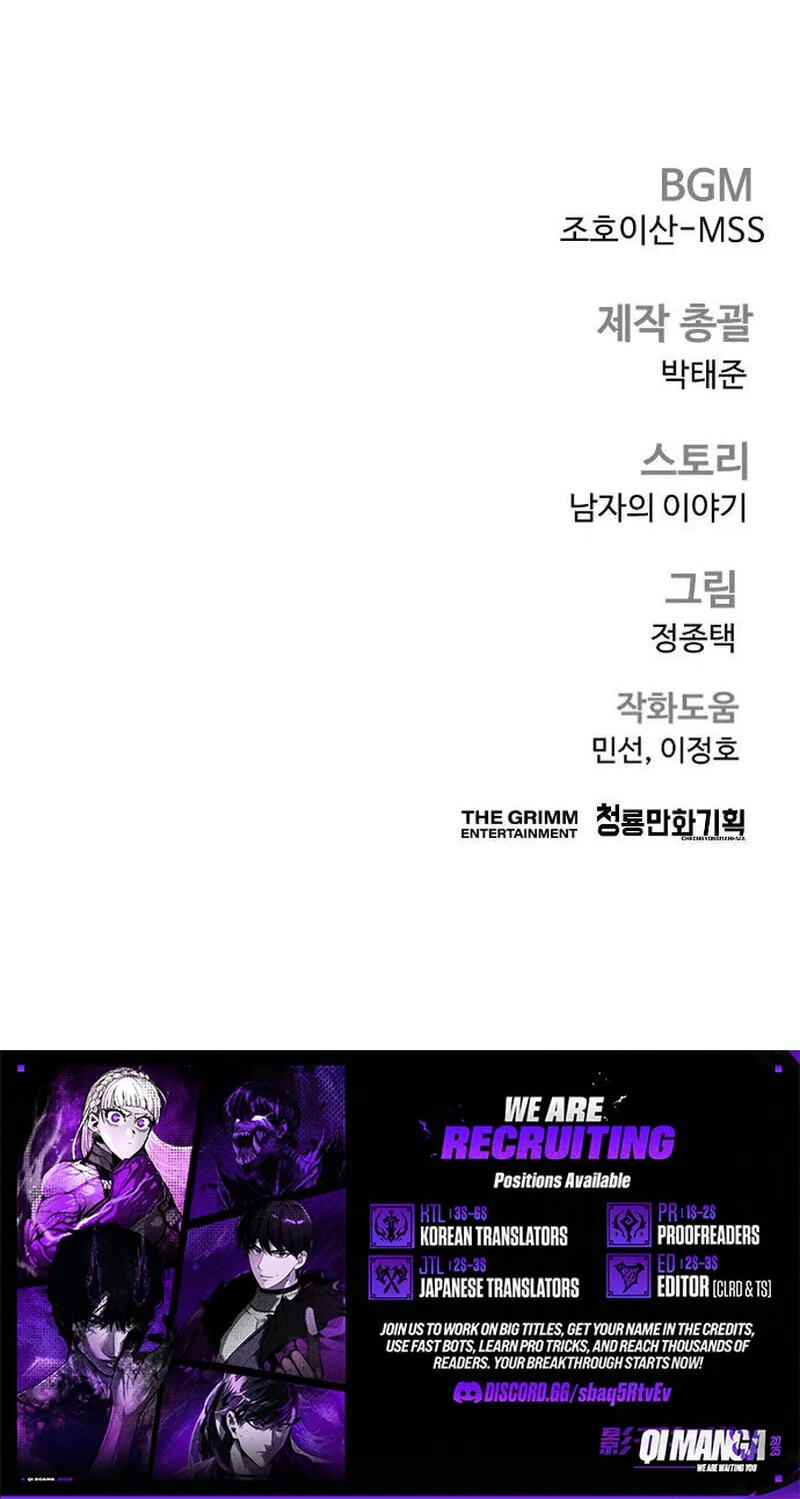 Manager Kim Chapter 261 page 144 - 