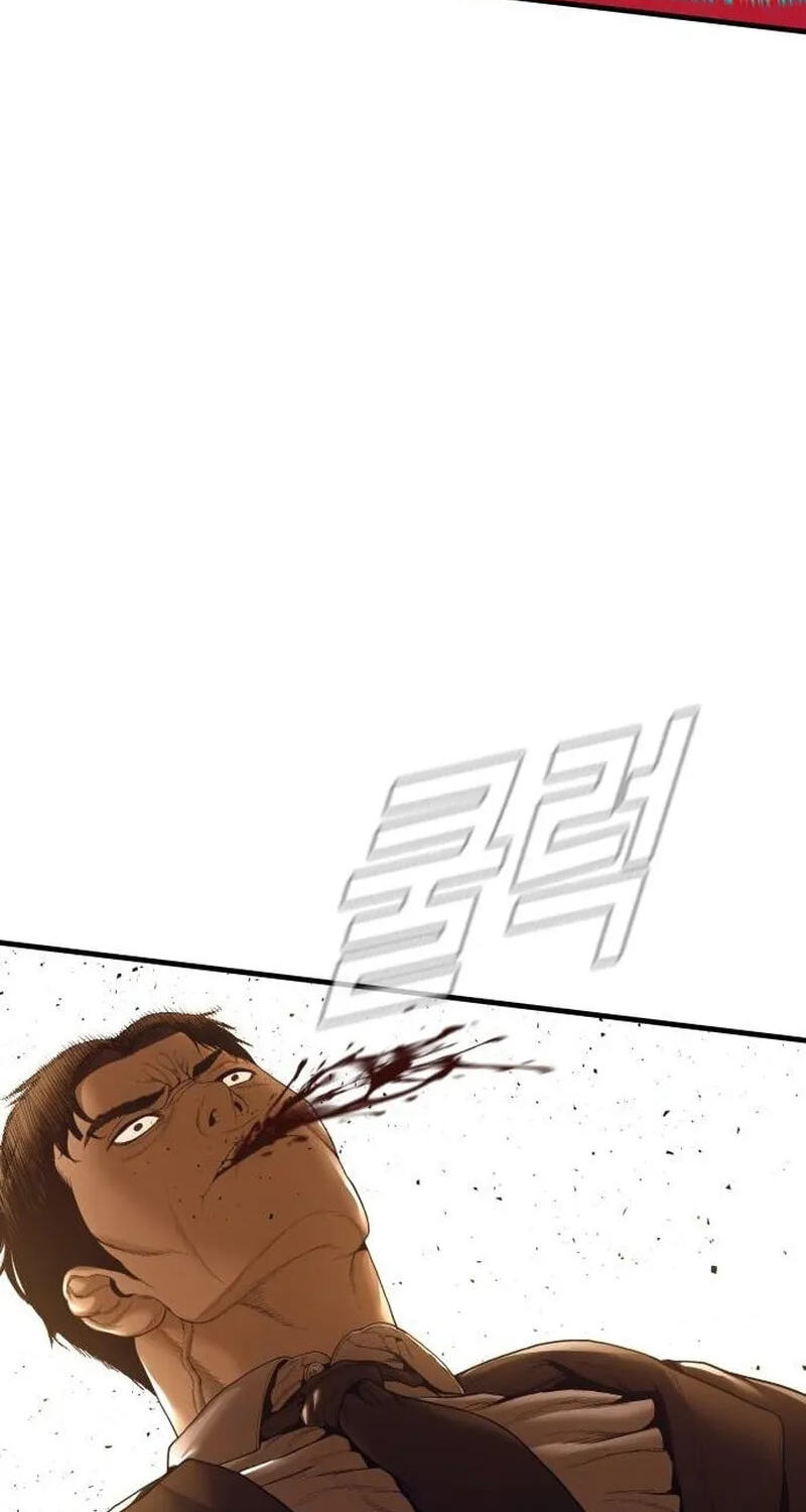 Manager Kim Chapter 261 page 41 - 