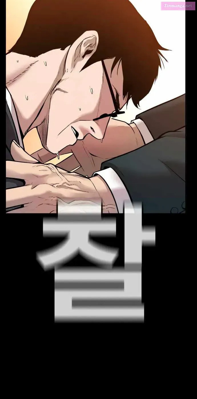 Manager Kim Chapter 29.1 page 112 - 