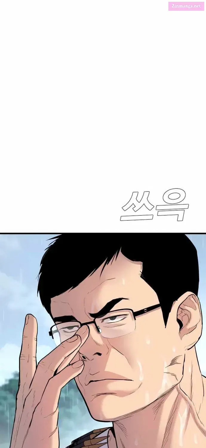 Manager Kim Chapter 29.1 page 136 - 