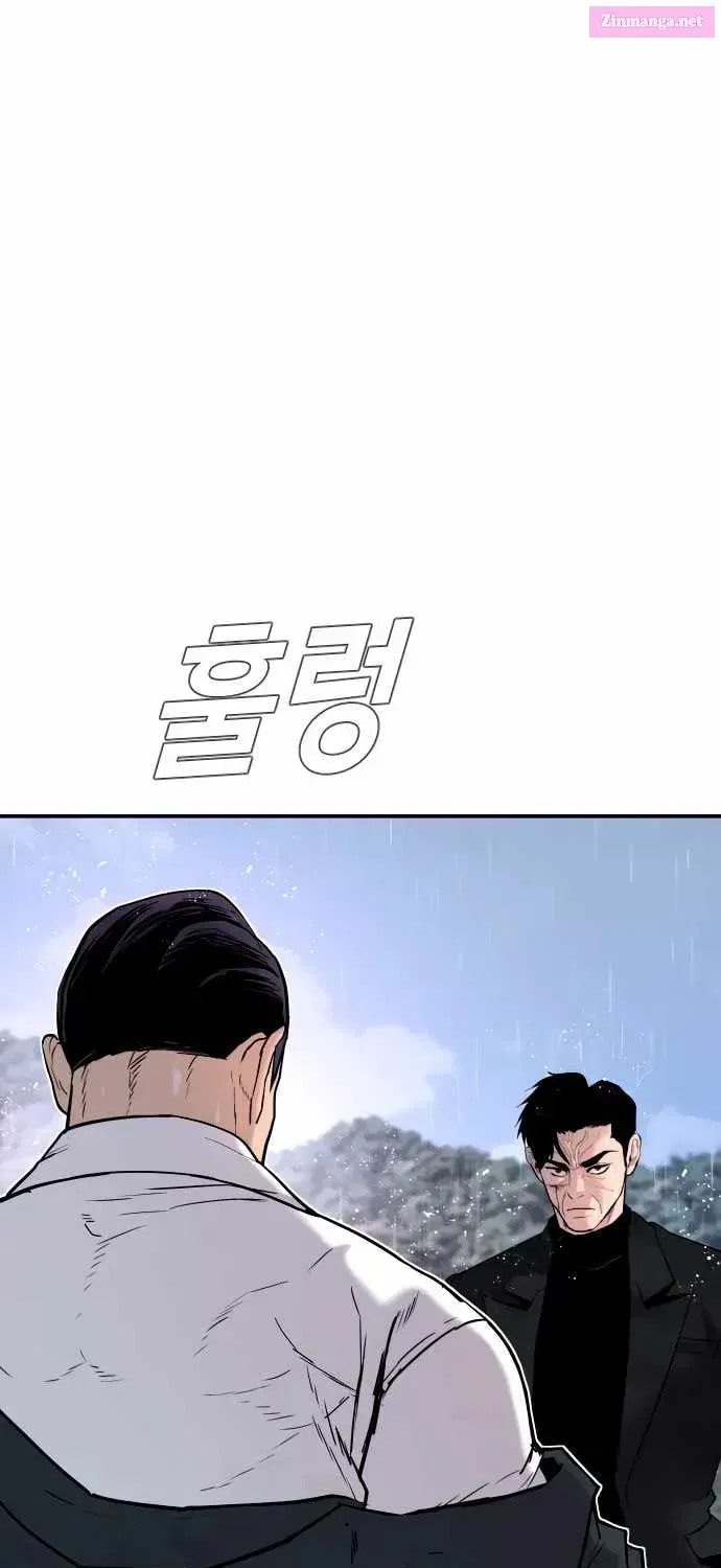 Manager Kim Chapter 29.1 page 169 - 
