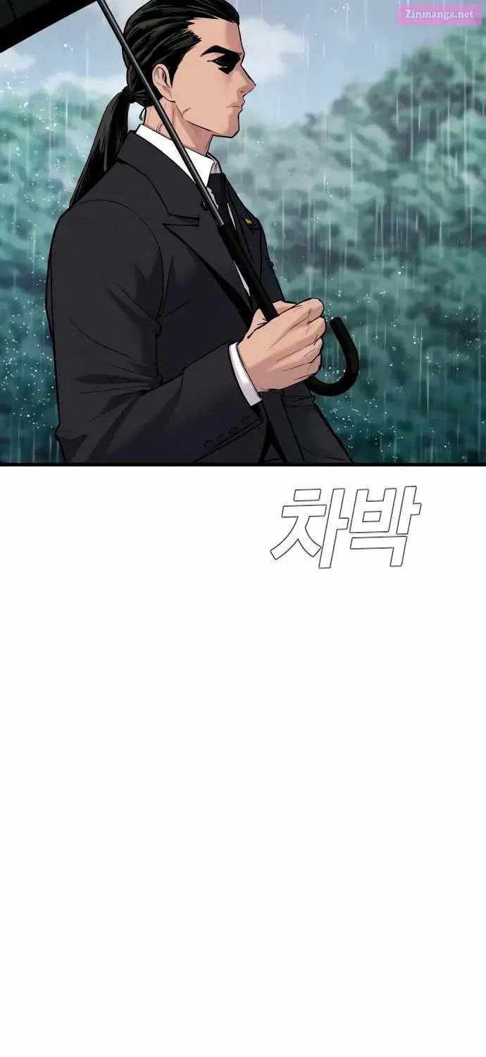 Manager Kim Chapter 29.1 page 21 - 