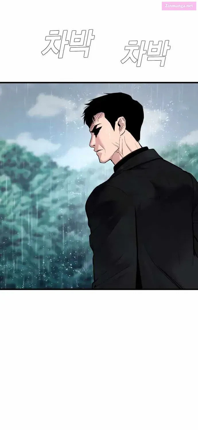Manager Kim Chapter 29.1 page 22 - 