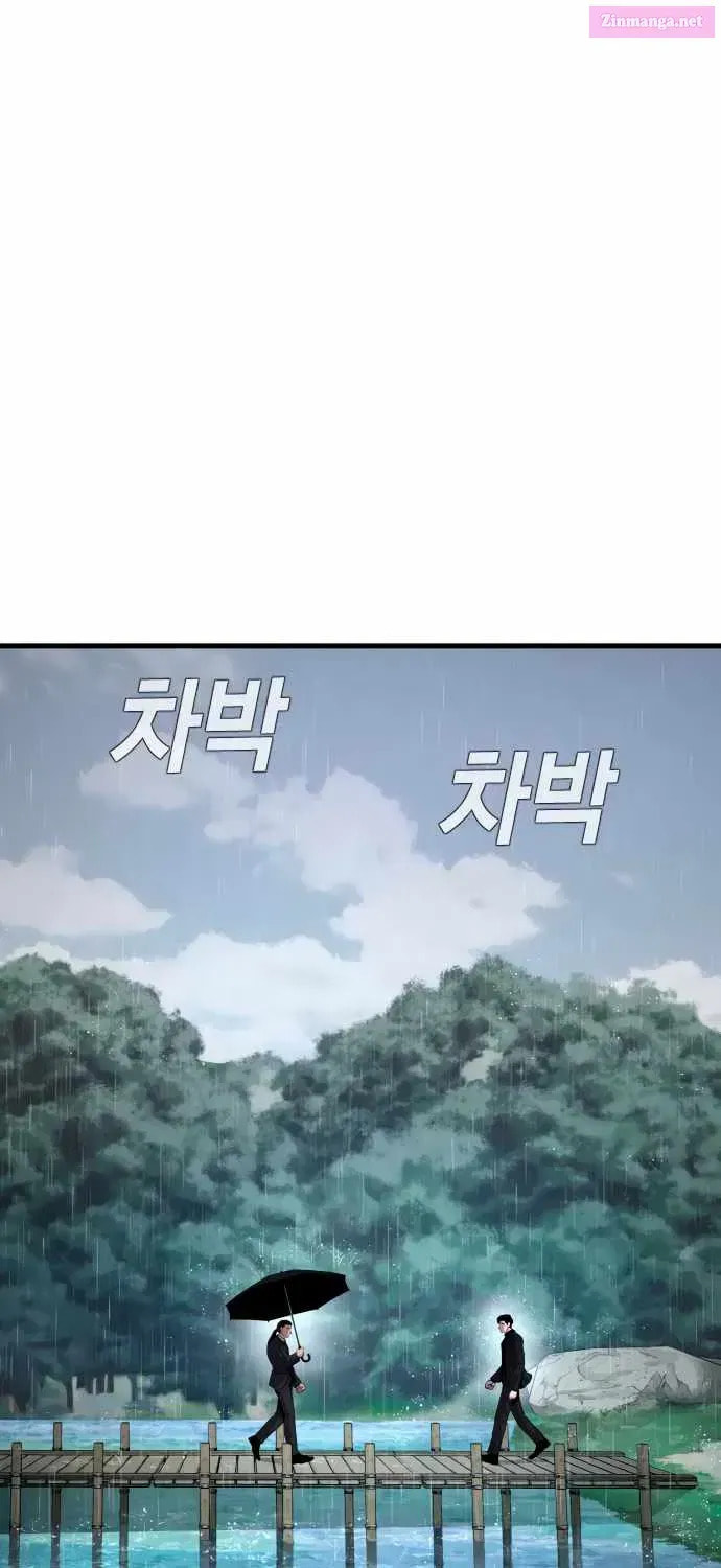 Manager Kim Chapter 29.1 page 23 - 