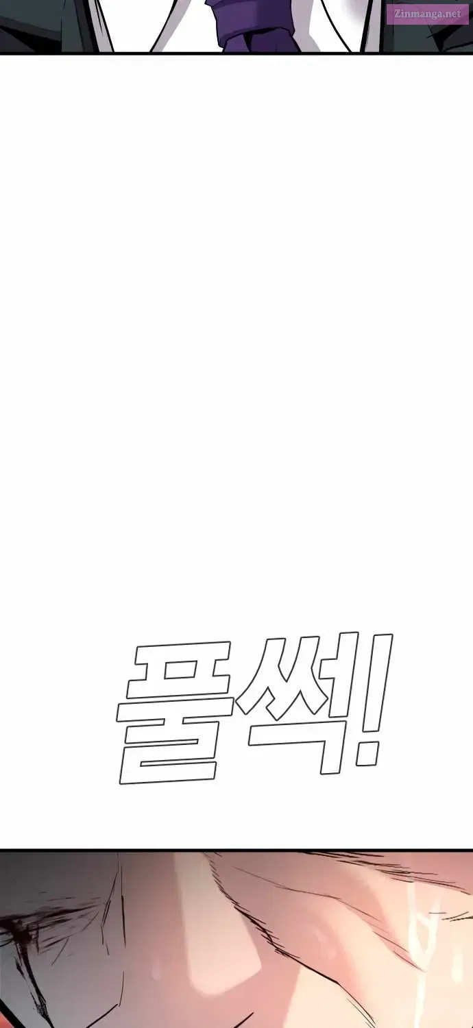 Manager Kim Chapter 29.1 page 33 - 