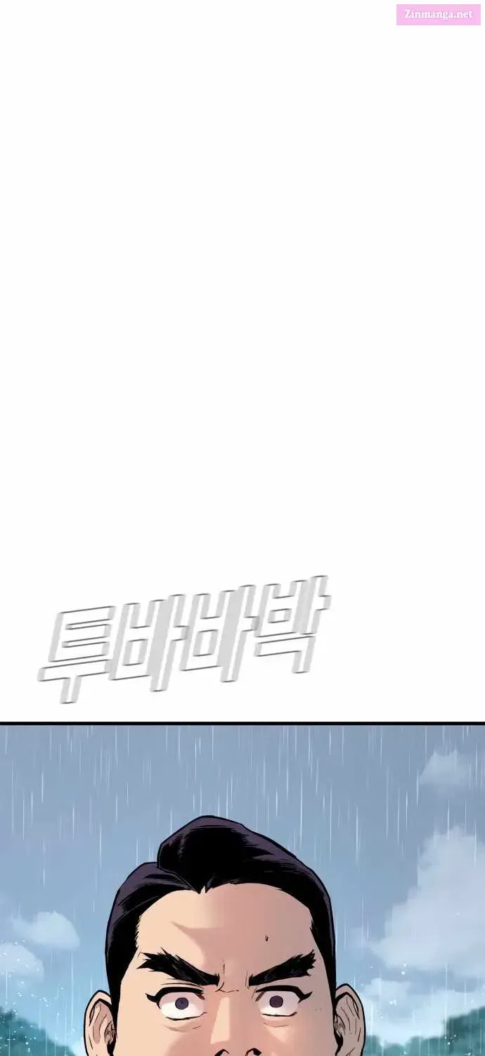Manager Kim Chapter 29.1 page 47 - 