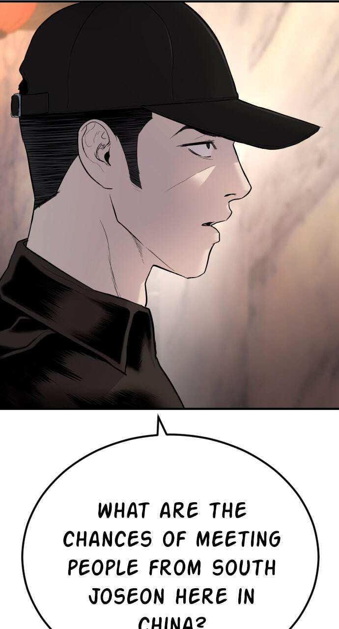 Manager Kim Chapter 33 page 116 - 