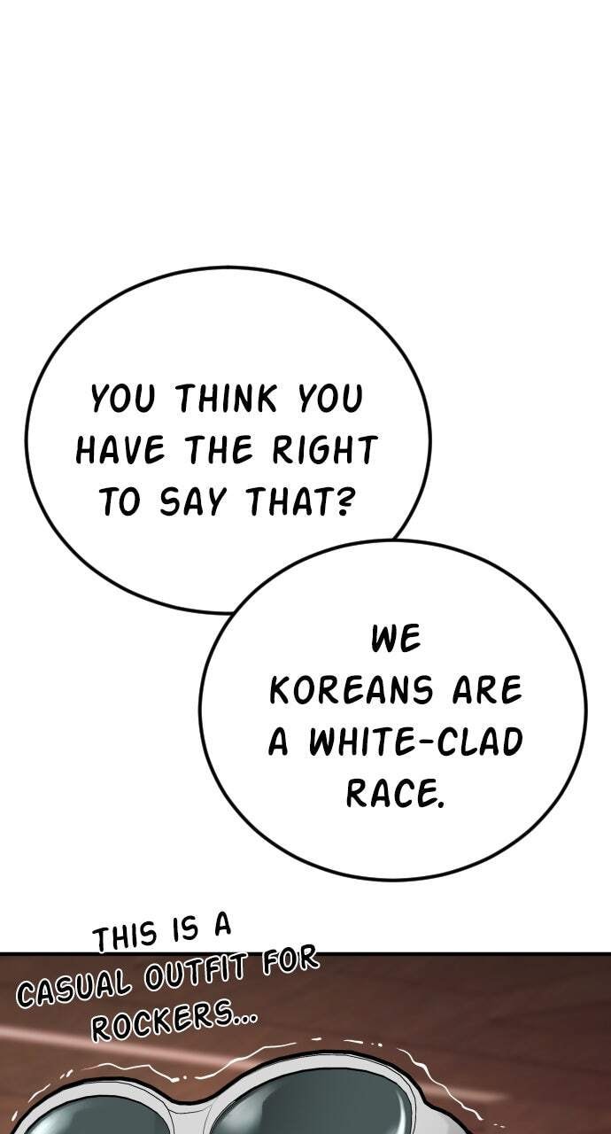 Manager Kim Chapter 33 page 124 - 