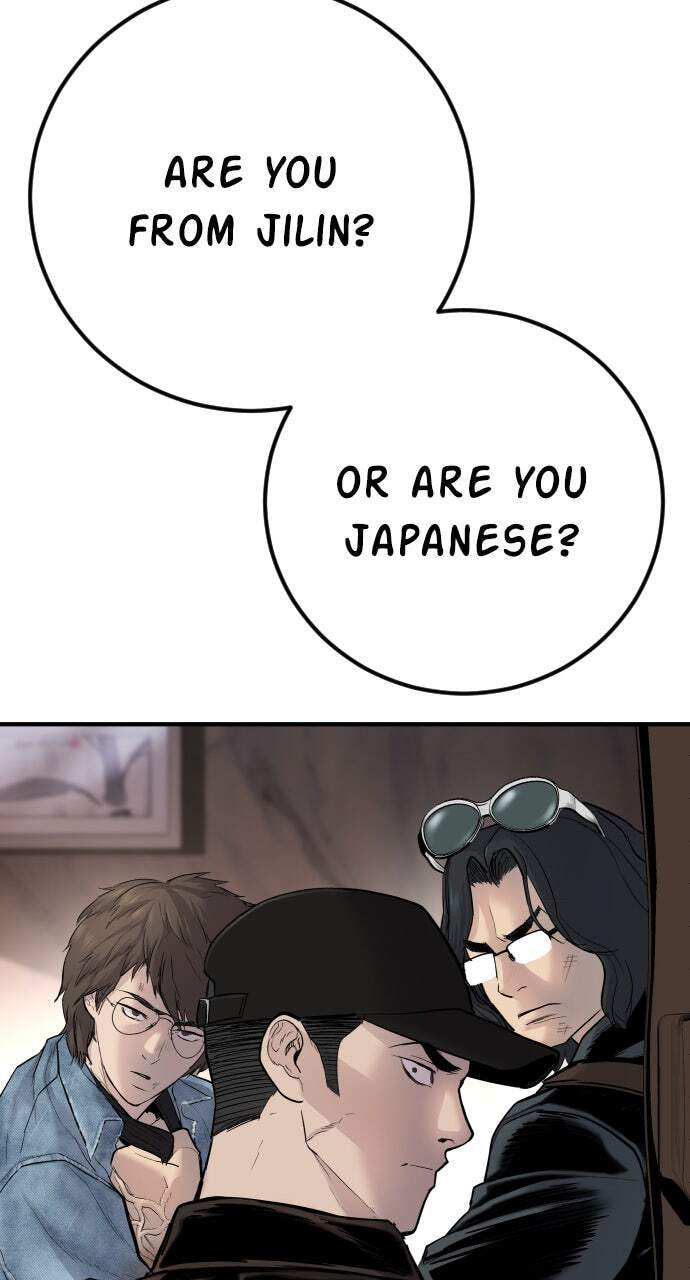 Manager Kim Chapter 33 page 201 - 
