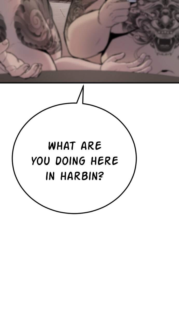 Manager Kim Chapter 33 page 82 - 