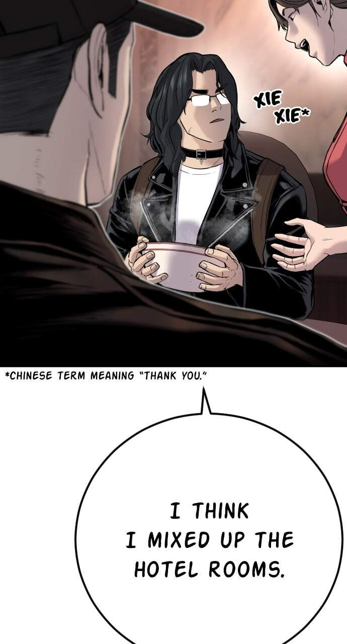Manager Kim Chapter 33 page 86 - 