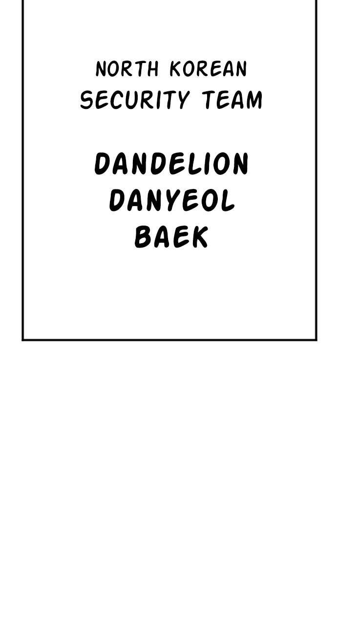 Manager Kim Chapter 35 page 34 - 