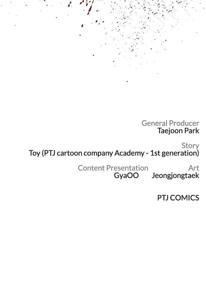 Manager Kim Chapter 36 page 215 - 