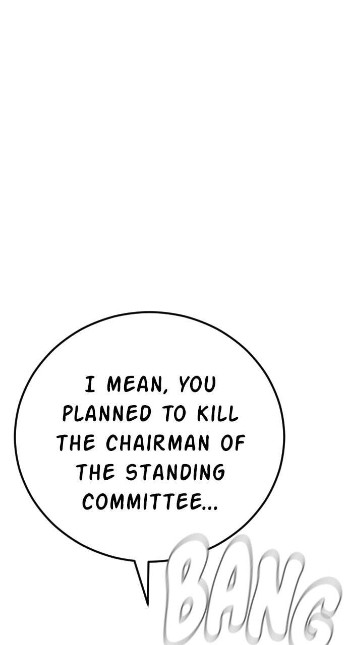 Manager Kim Chapter 36 page 56 - 