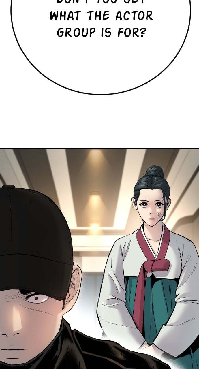 Manager Kim Chapter 37 page 12 - 