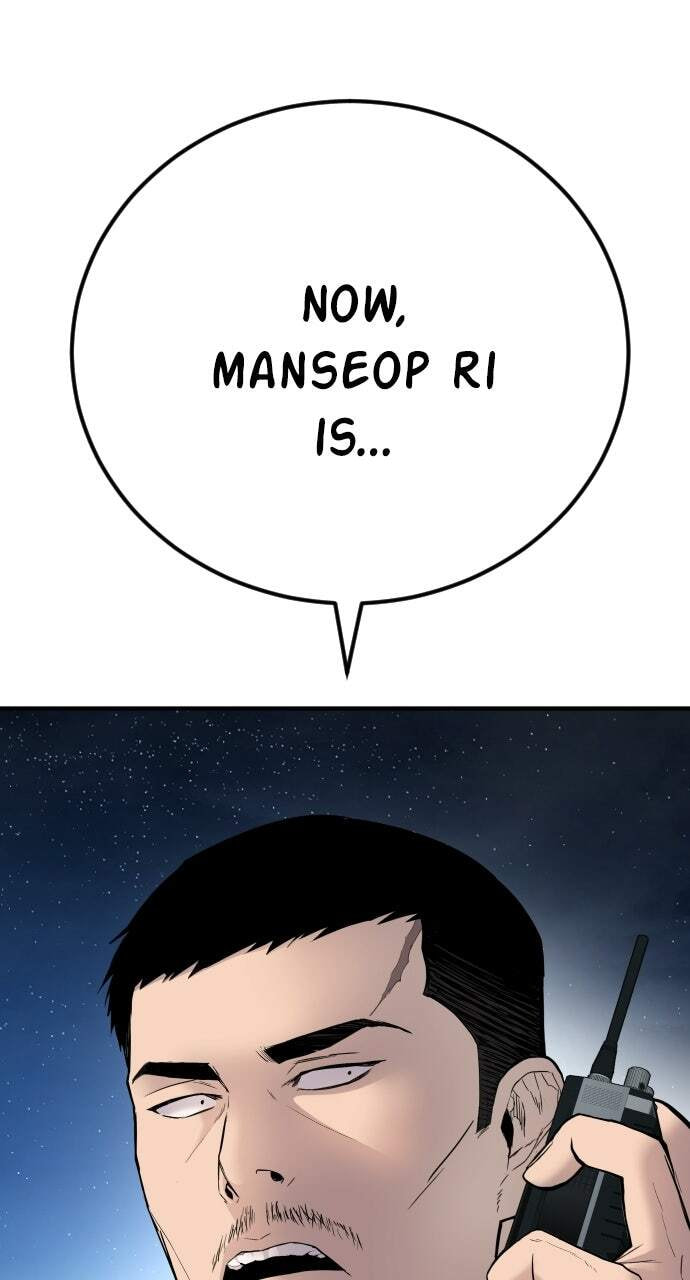 Manager Kim Chapter 37 page 43 - 