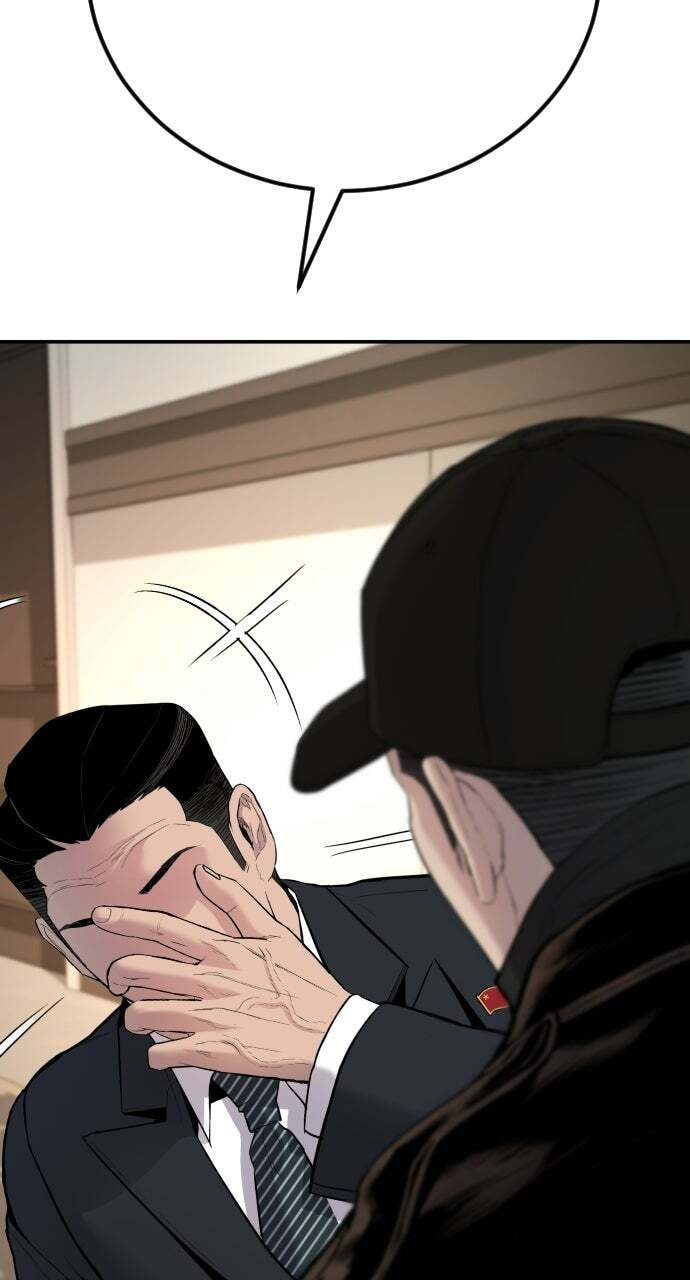 Manager Kim Chapter 37 page 7 - 