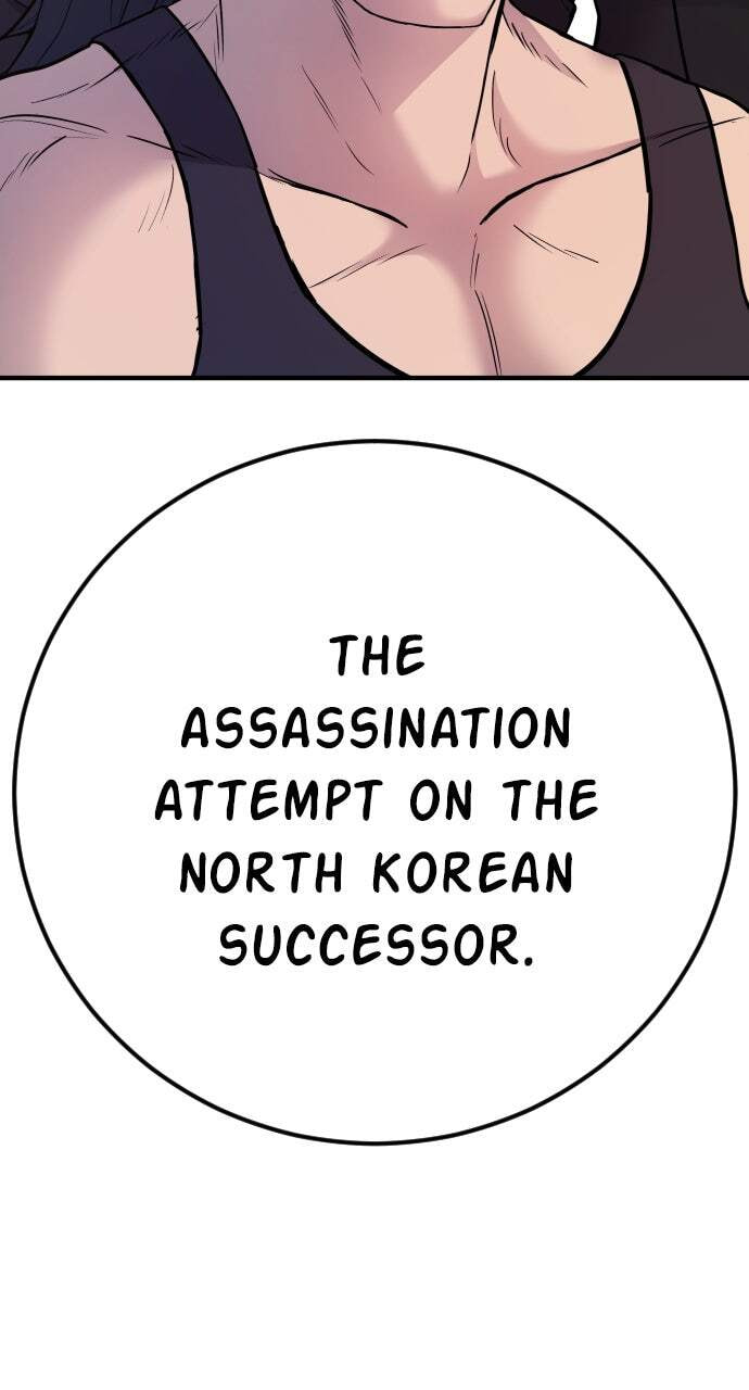 Manager Kim Chapter 39 page 15 - 