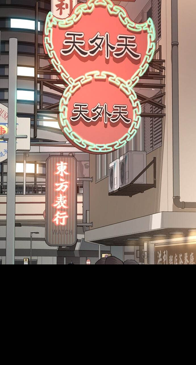 Manager Kim Chapter 39 page 75 - 