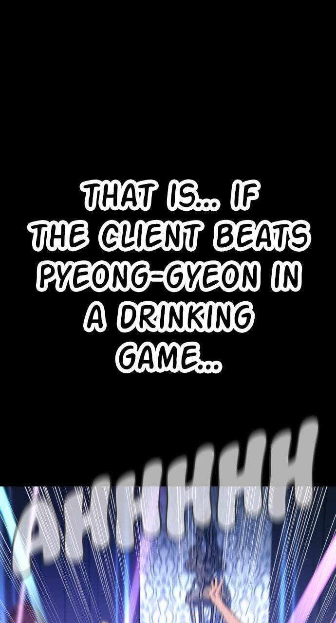 Manager Kim Chapter 39 page 82 - 