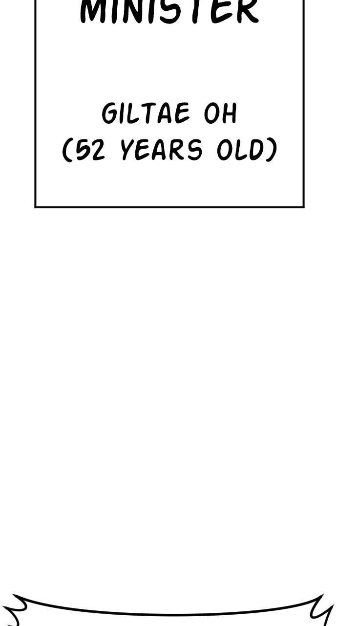 Manager Kim Chapter 43 page 59 - 