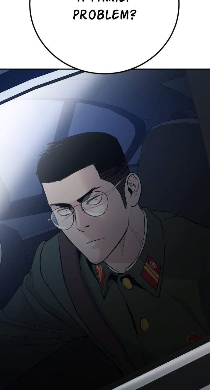 Manager Kim Chapter 44 page 114 - 