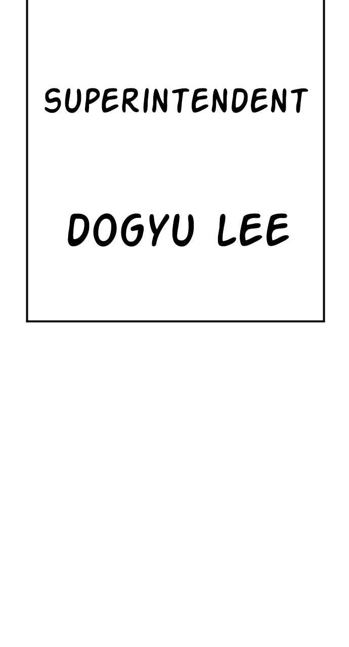 Manager Kim Chapter 47 page 46 - 