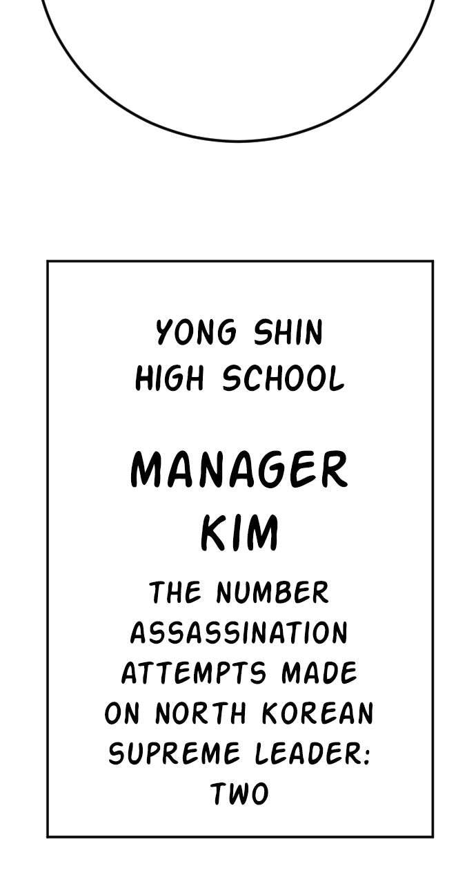 Manager Kim Chapter 48 page 244 - 