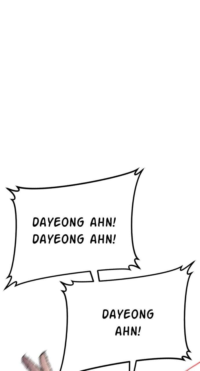 Manager Kim Chapter 56 page 5 - 