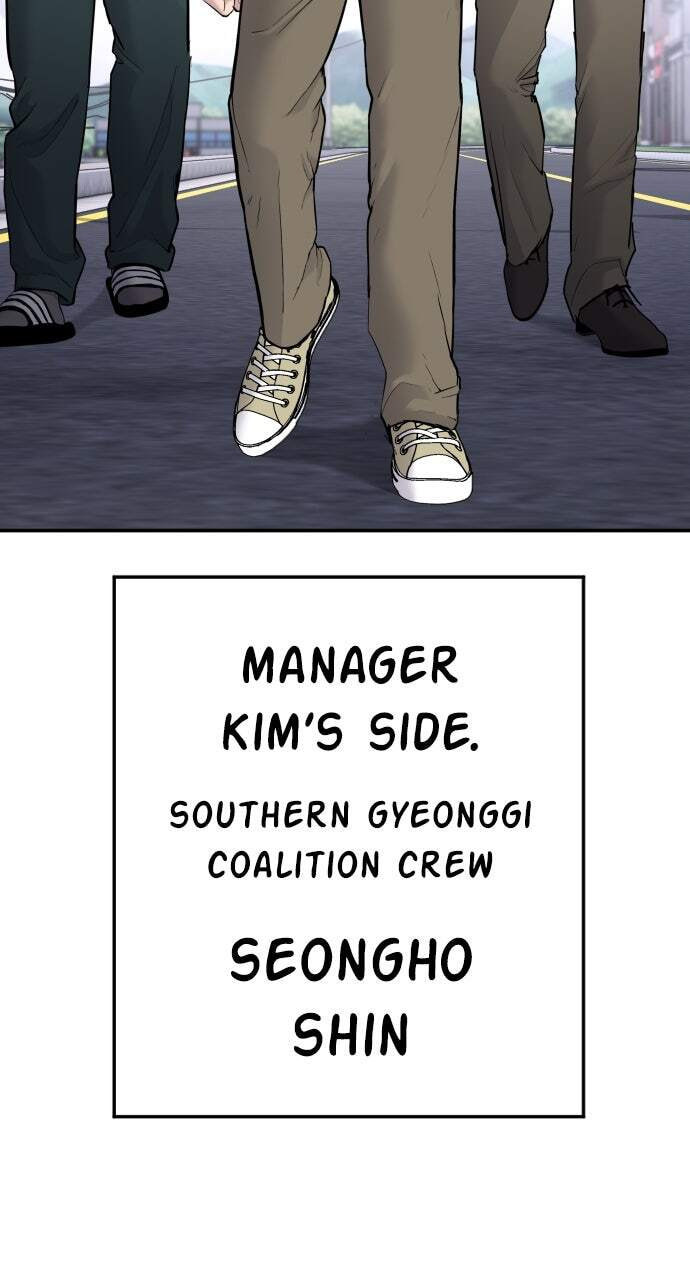 Manager Kim Chapter 58 page 133 - 