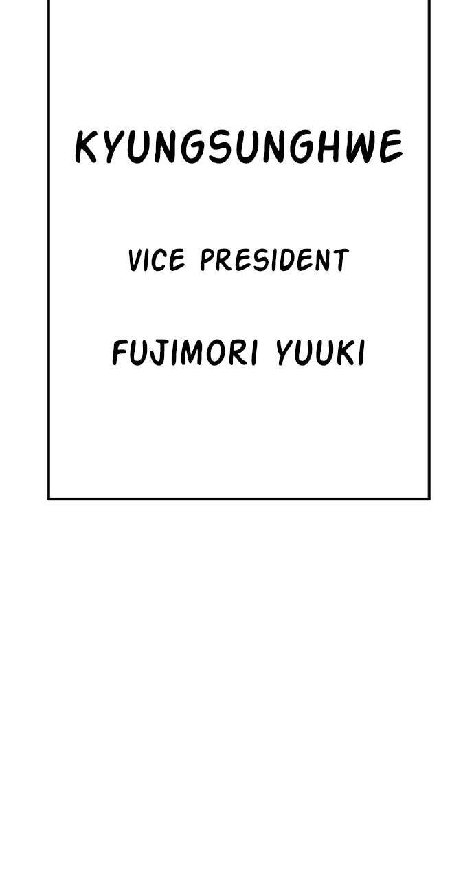 Manager Kim Chapter 65 page 53 - 